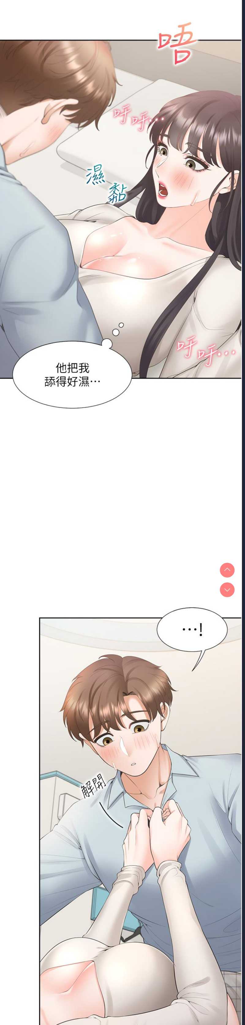同居上下铺