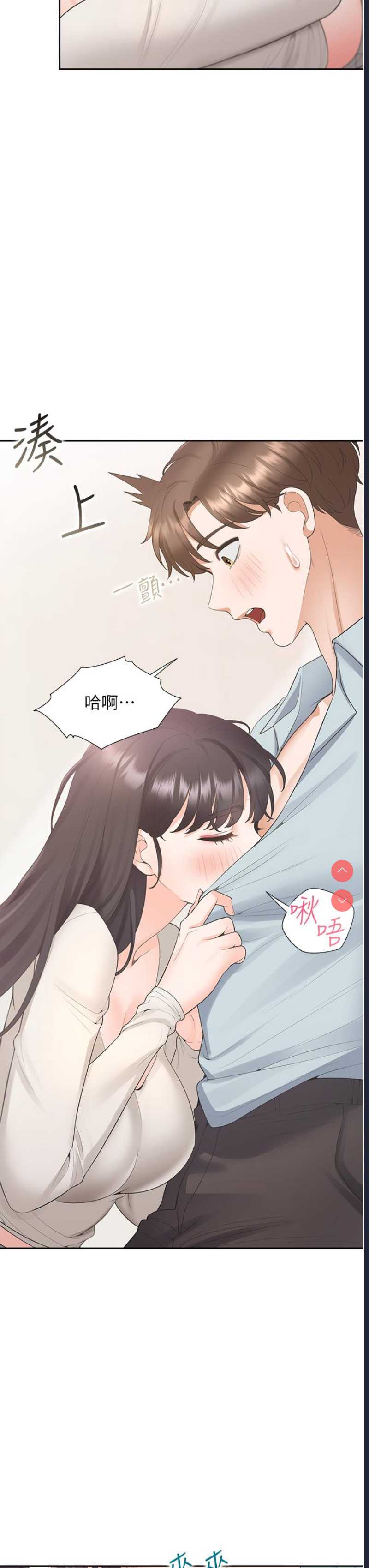 同居上下铺