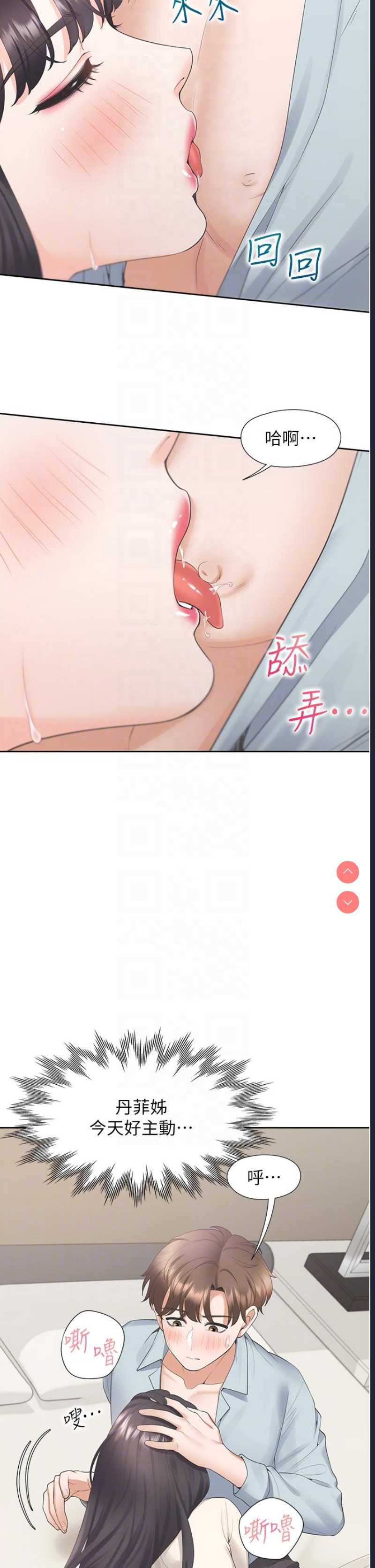 同居上下铺