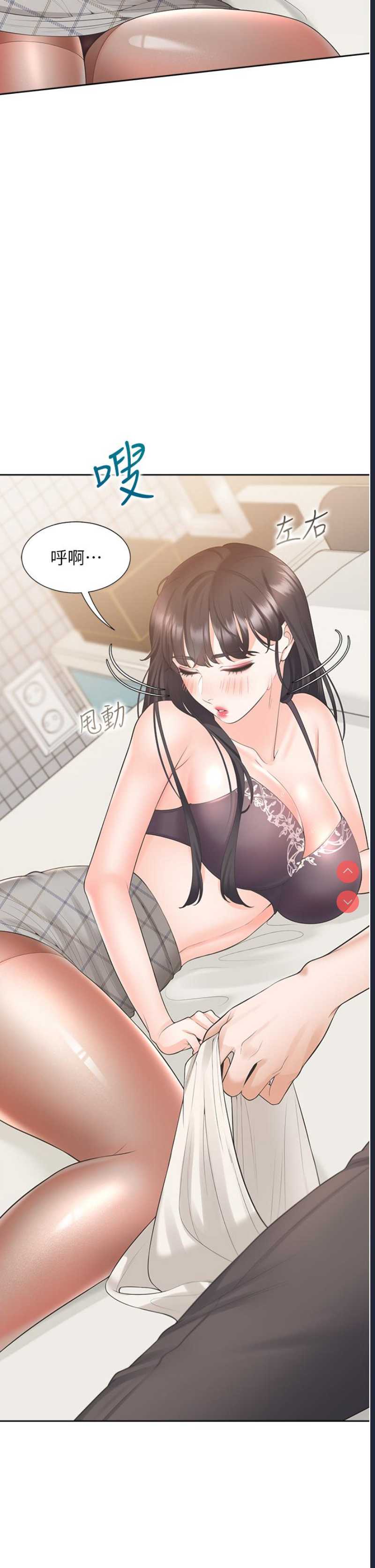 同居上下铺