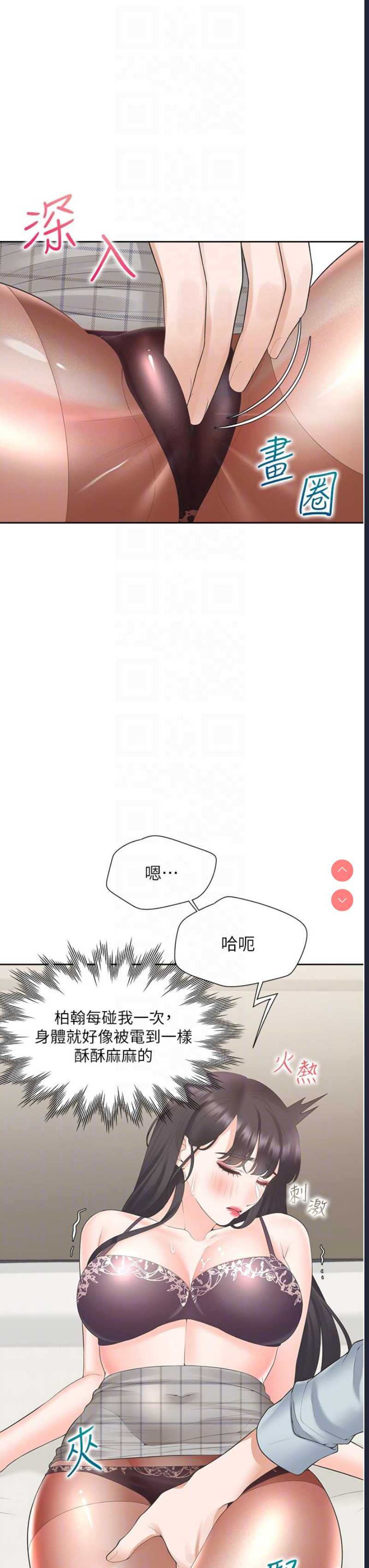 同居上下铺
