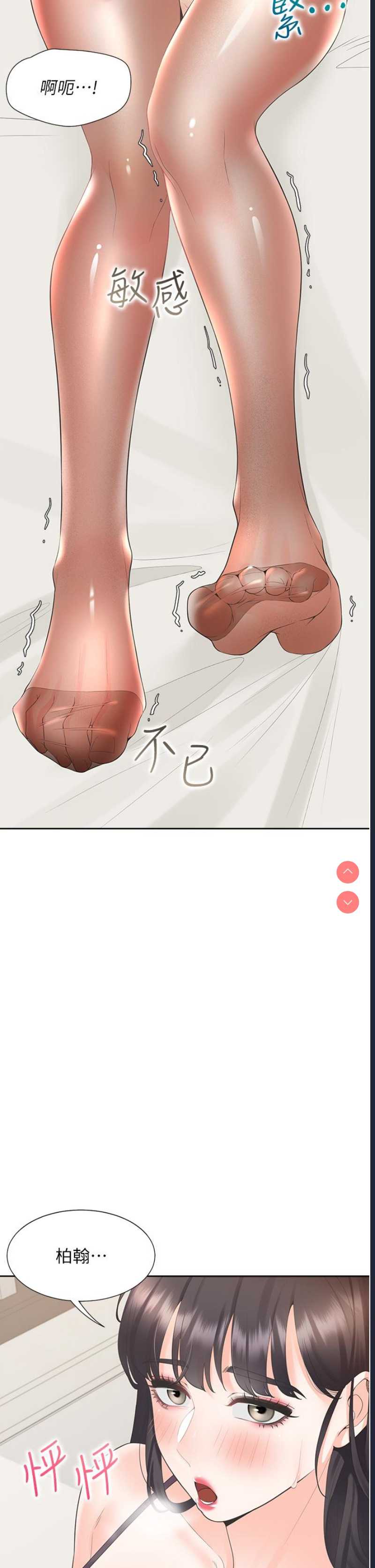 同居上下铺