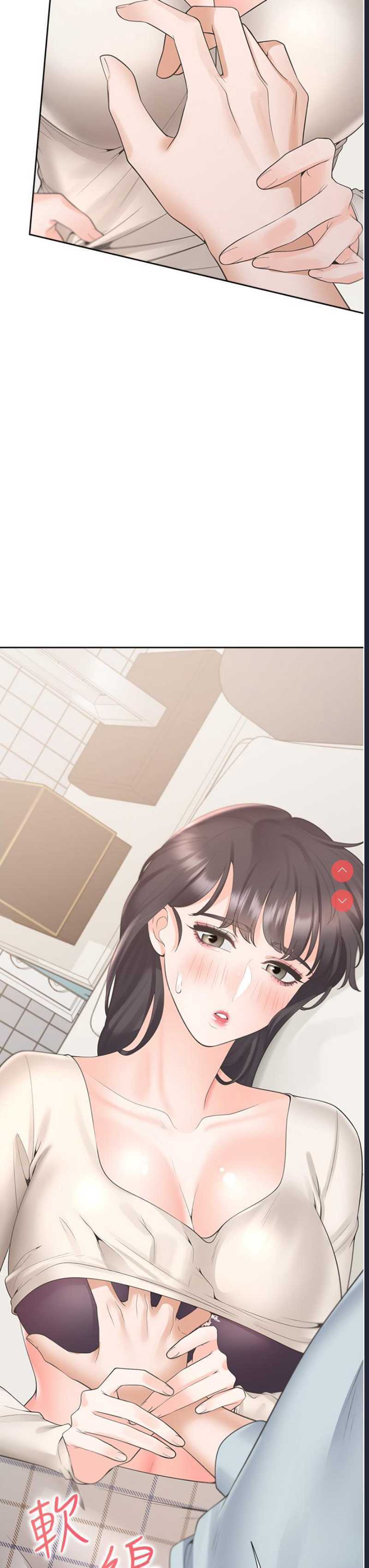 同居上下铺