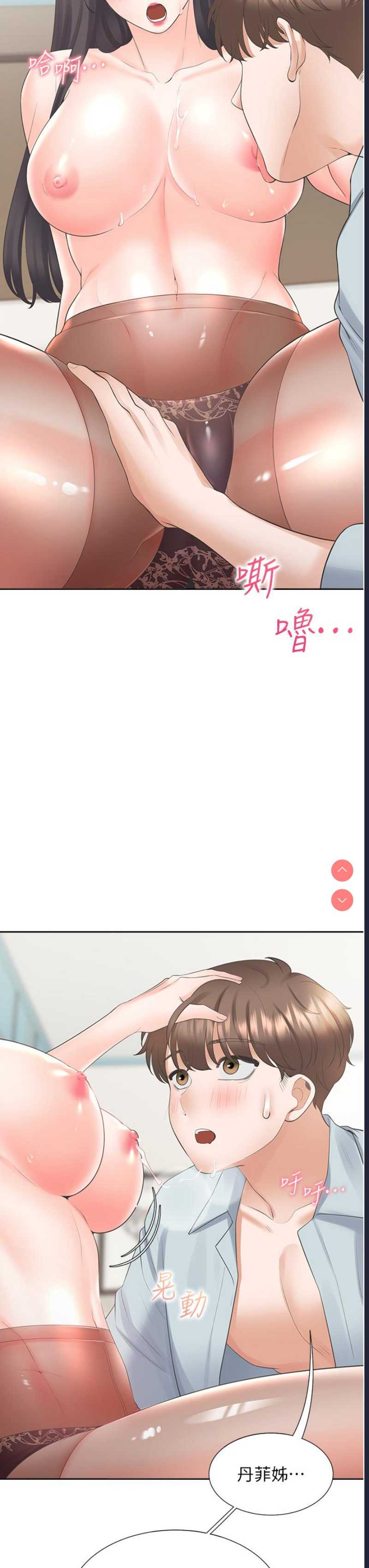 同居上下铺