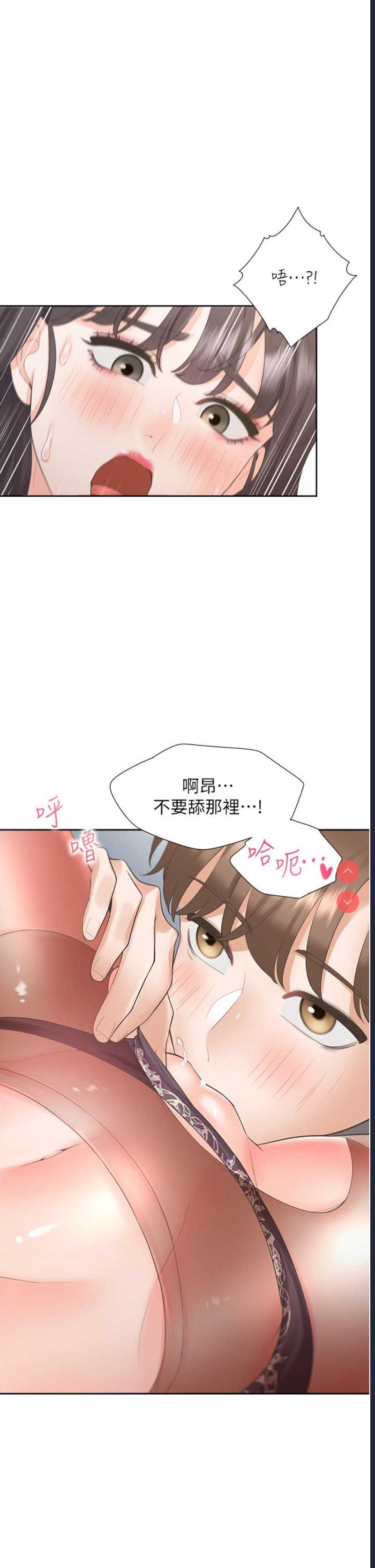 同居上下铺