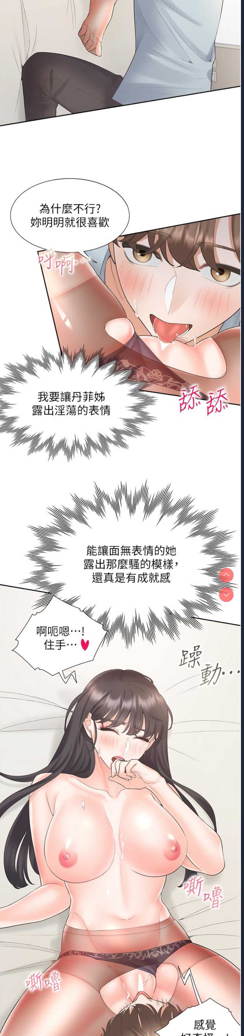 同居上下铺