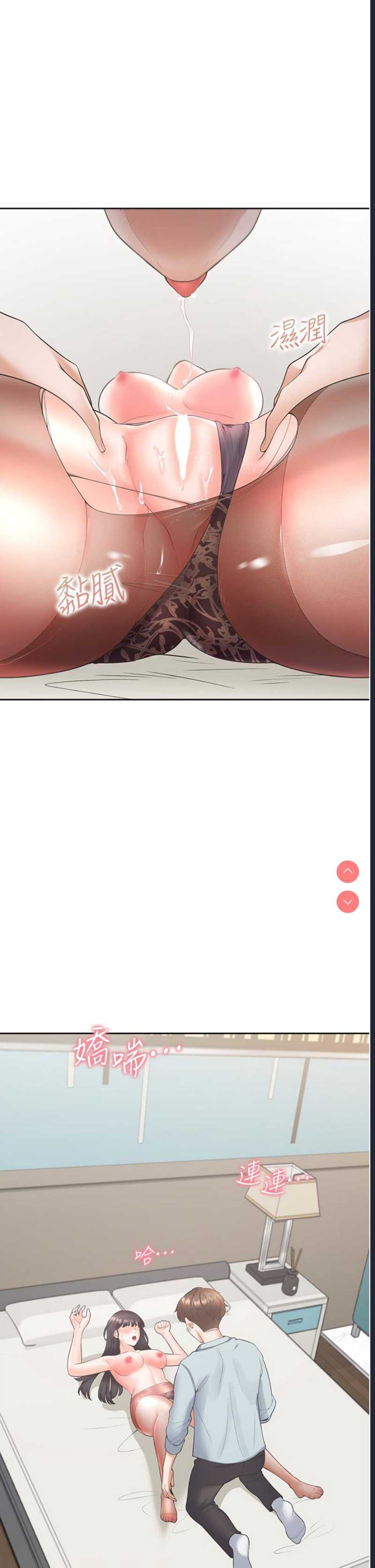 同居上下铺
