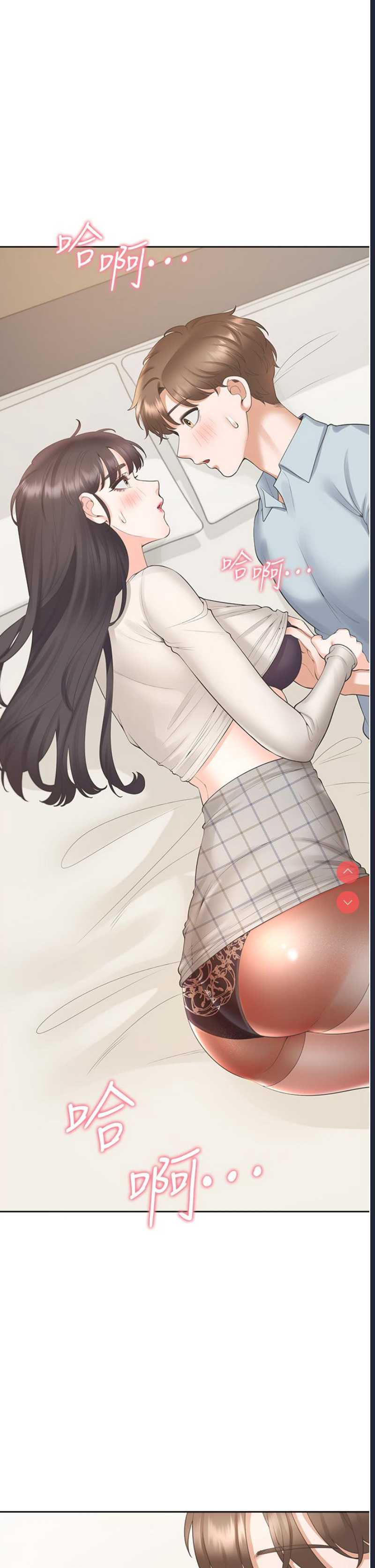 同居上下铺