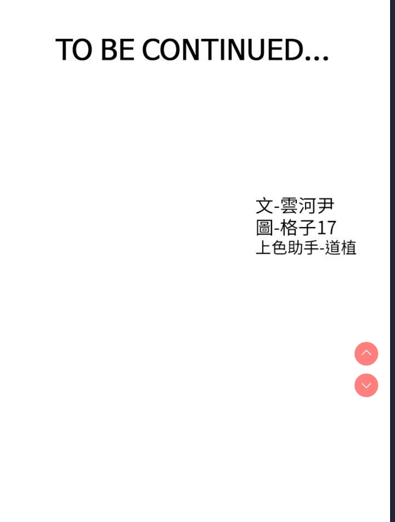 同居上下铺