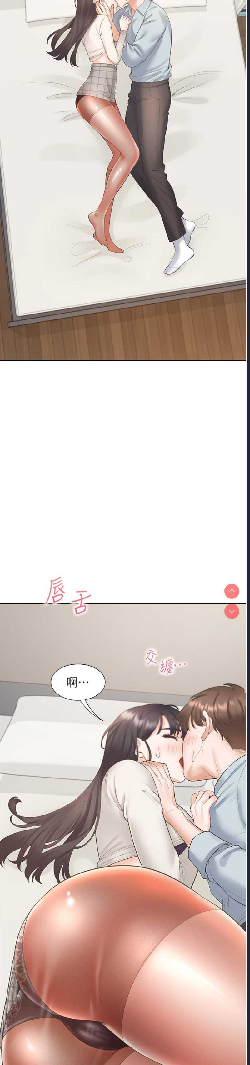 同居上下铺