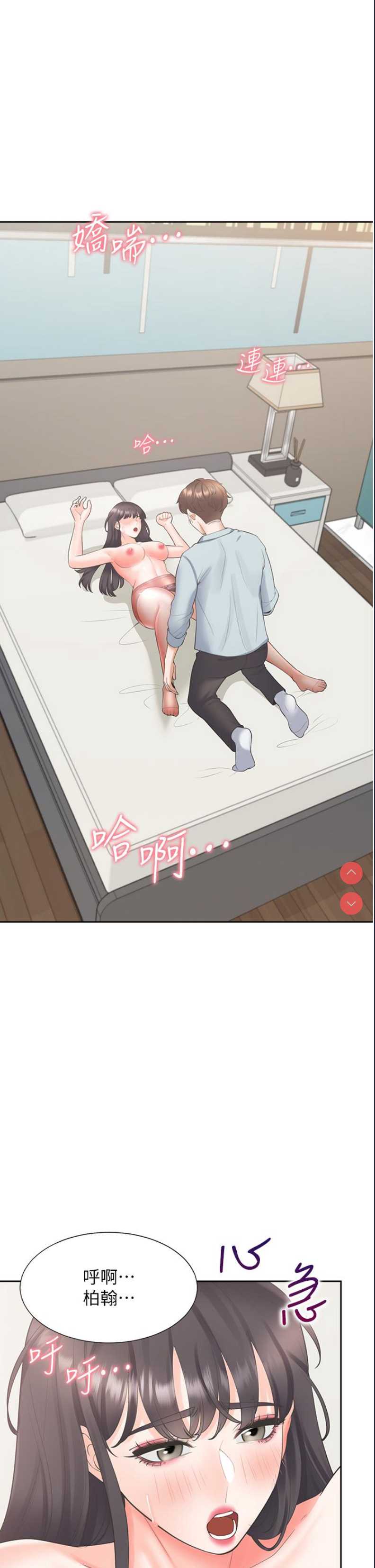 同居上下铺