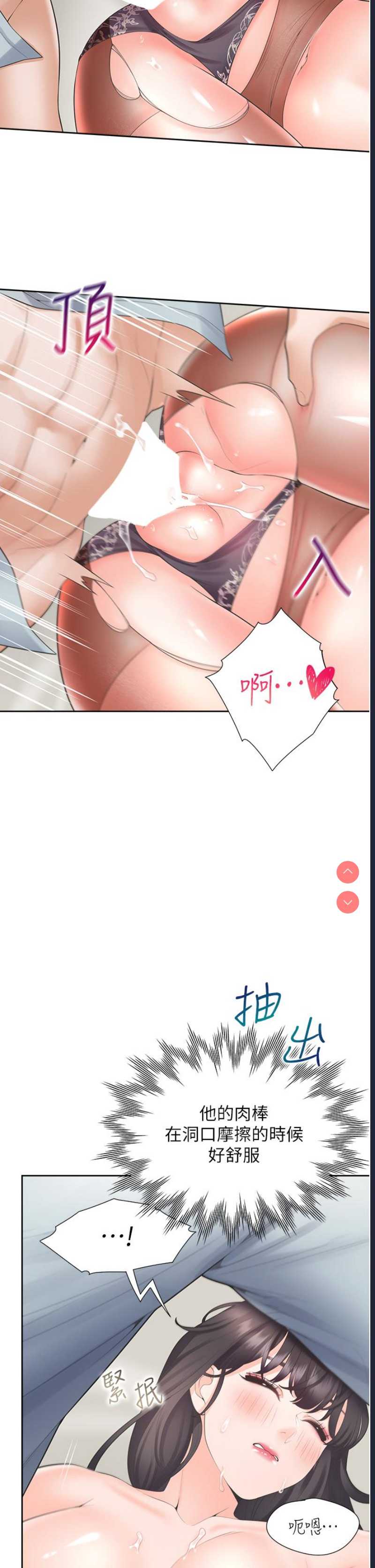 同居上下铺