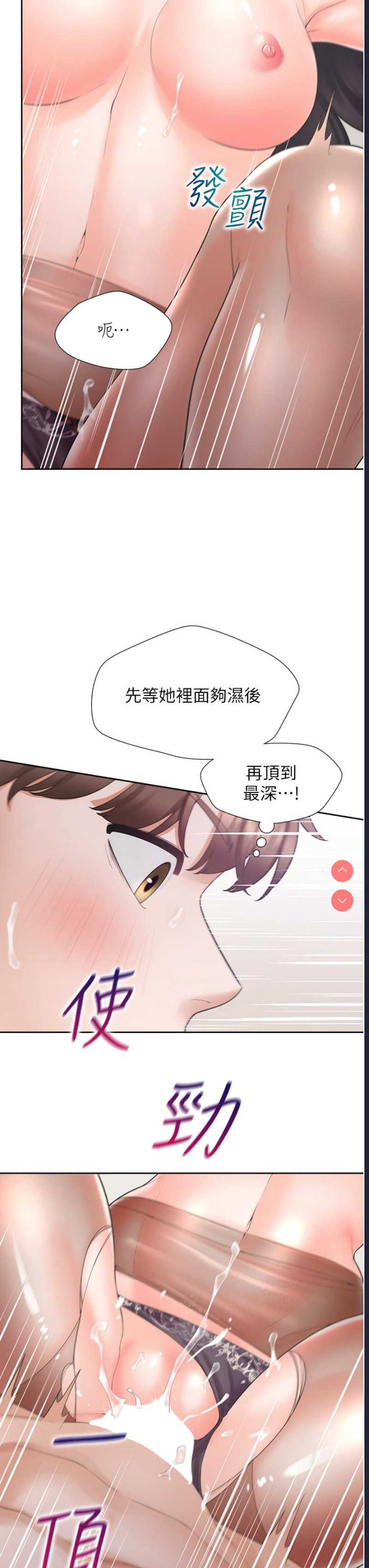 同居上下铺