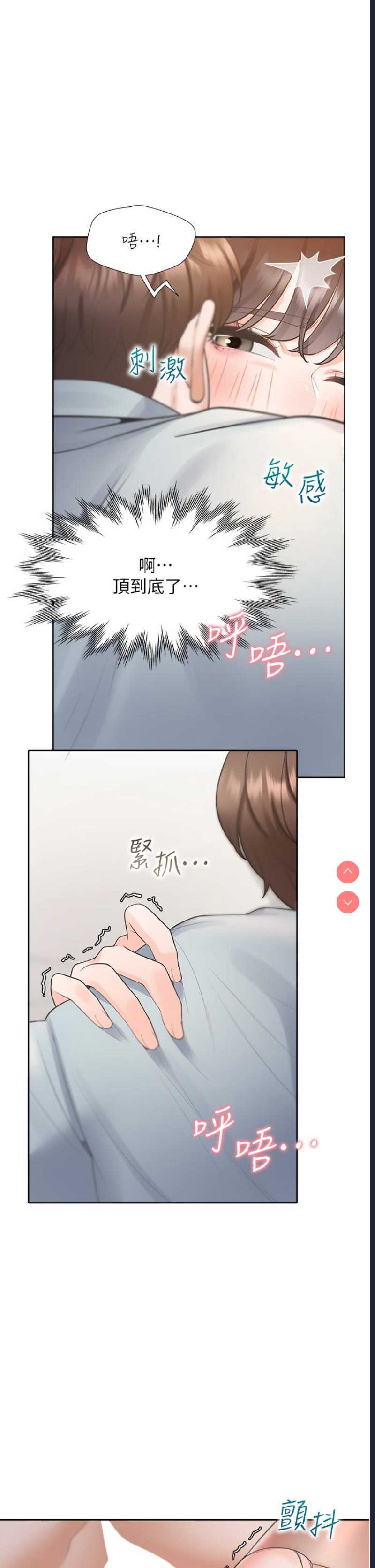 同居上下铺