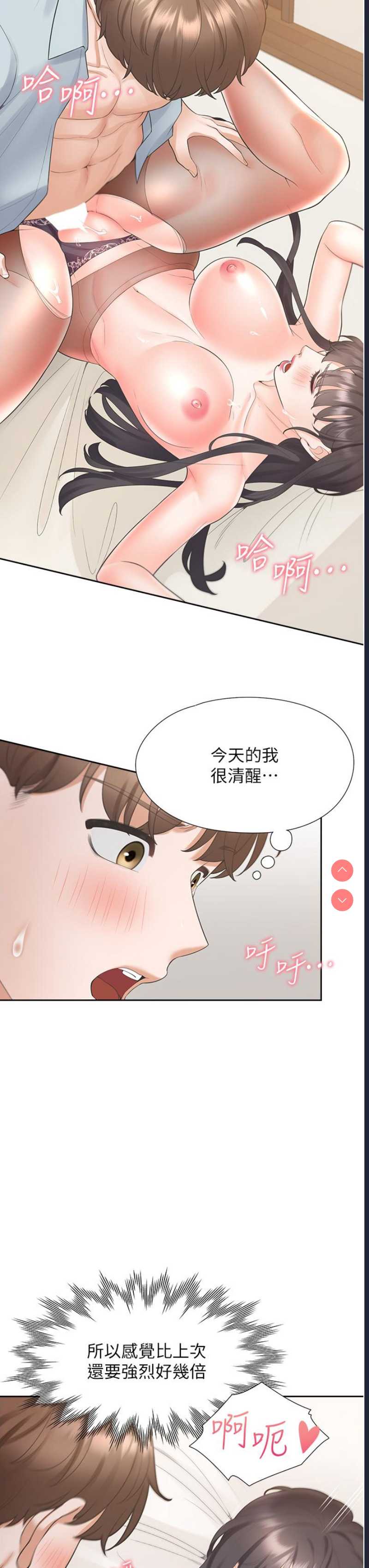 同居上下铺