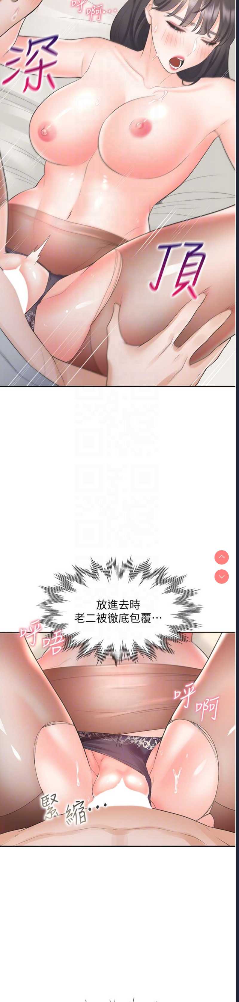同居上下铺