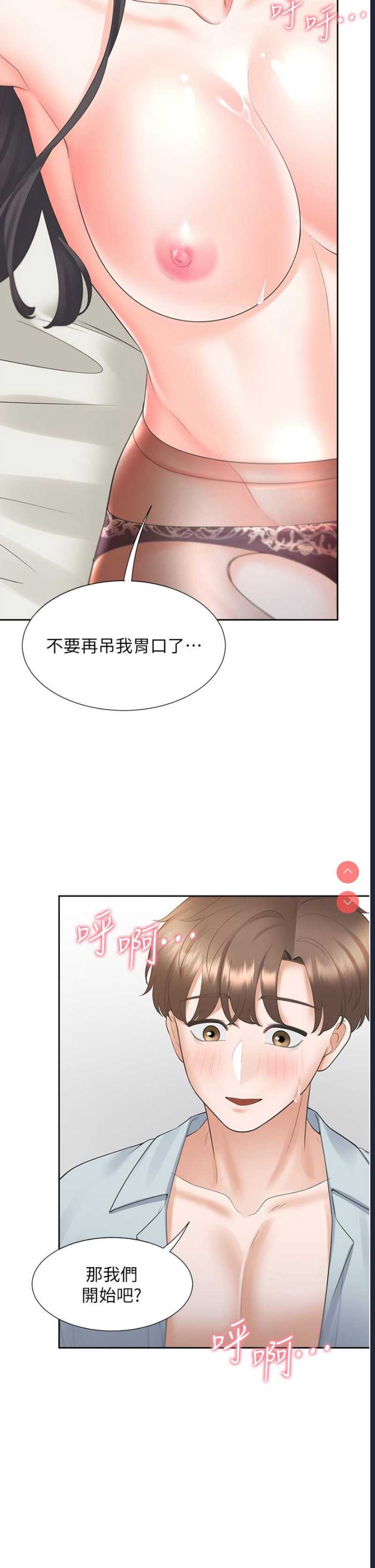 同居上下铺