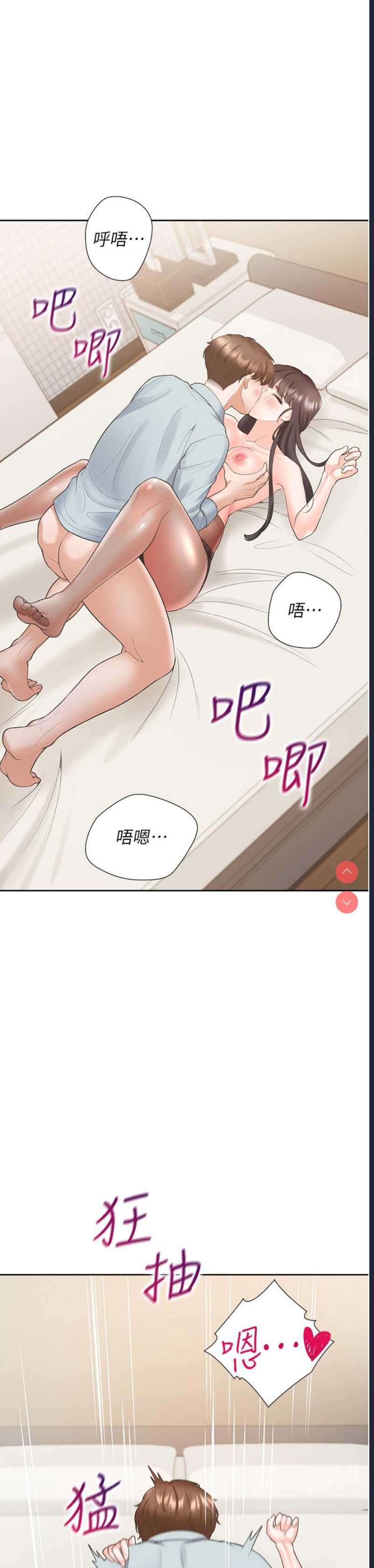 同居上下铺