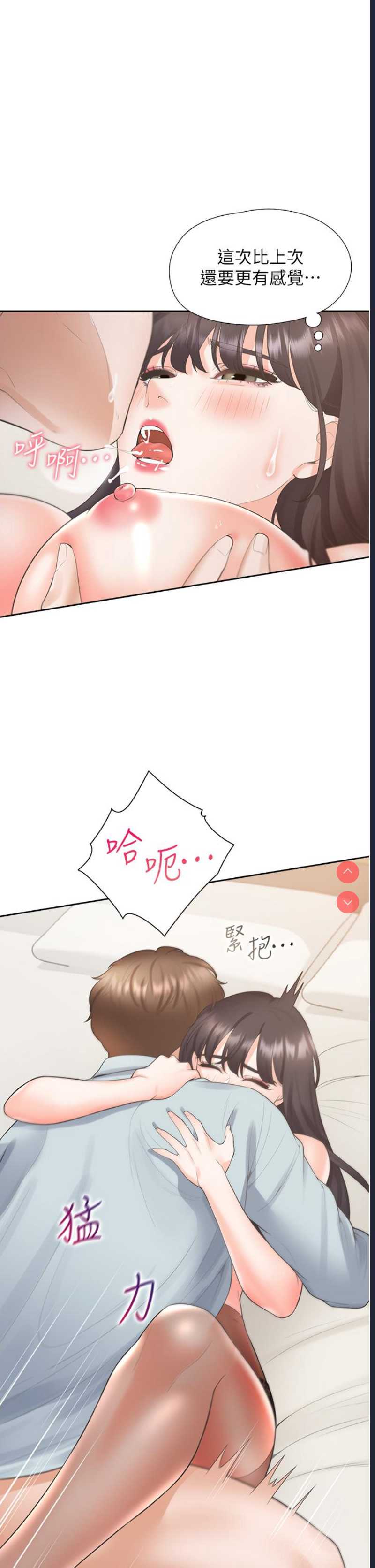 同居上下铺