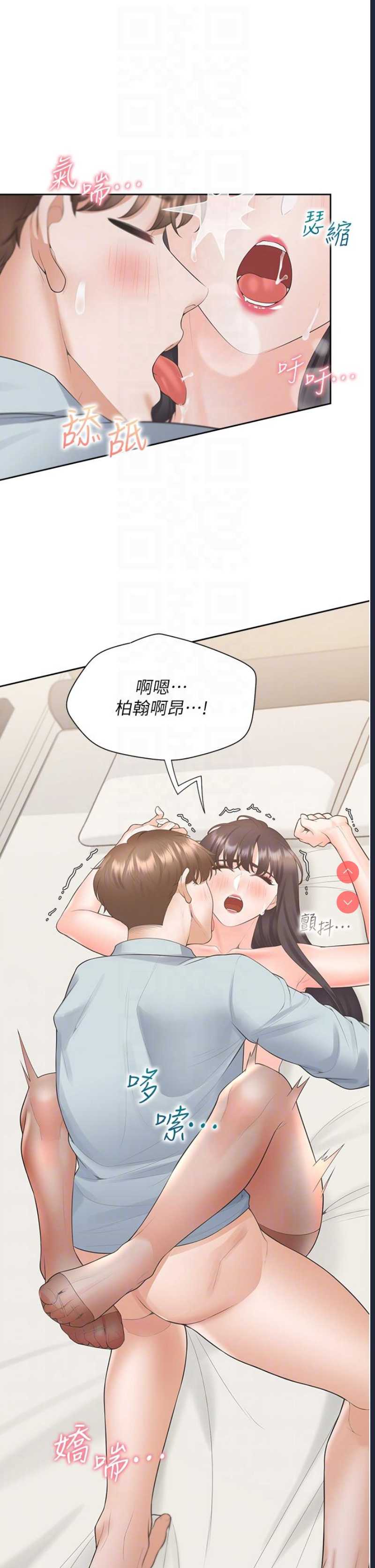 同居上下铺