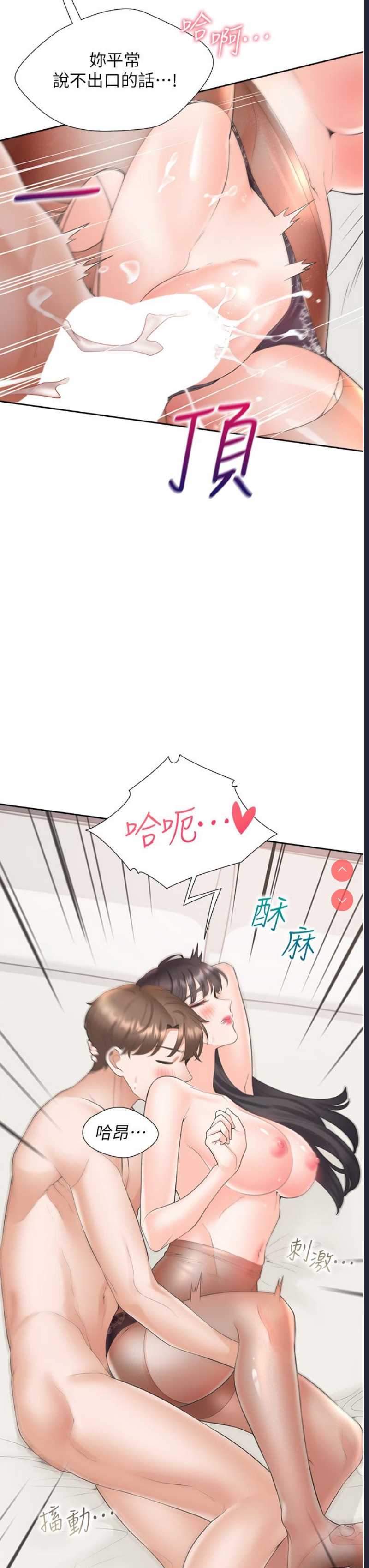 同居上下铺