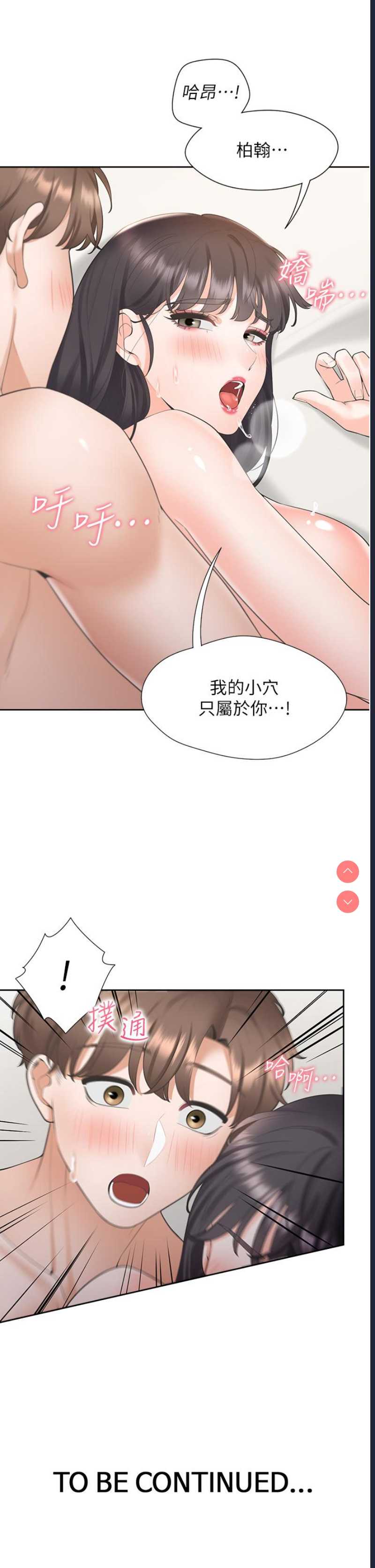 同居上下铺