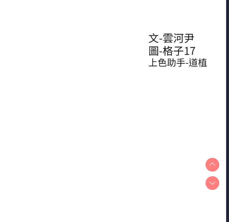 同居上下铺