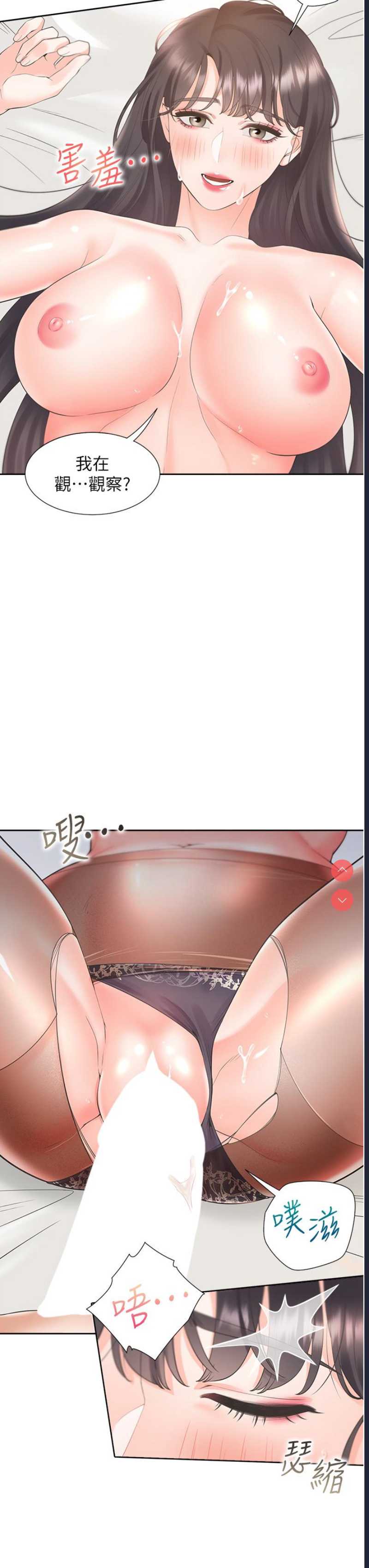 同居上下铺