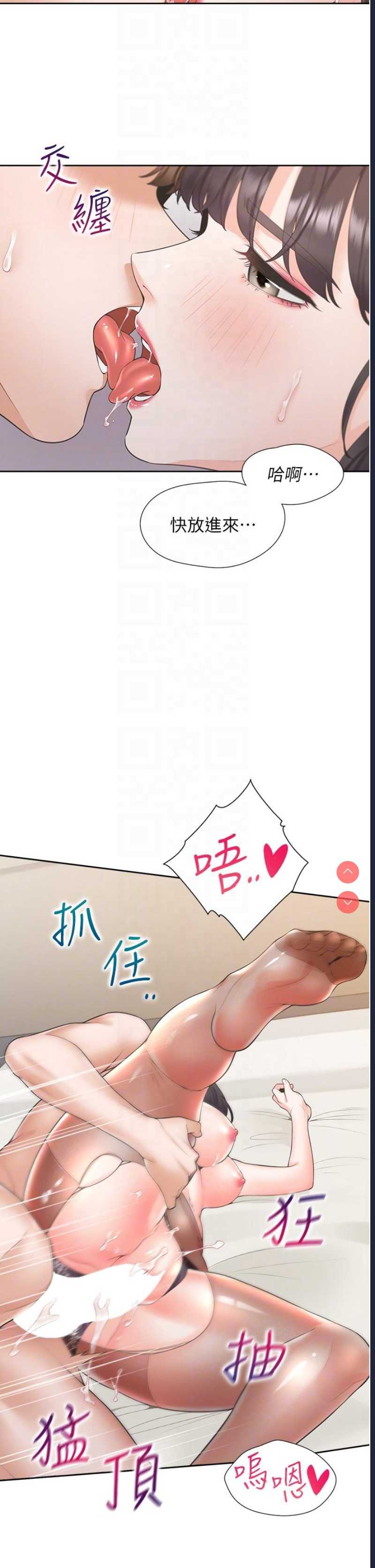 同居上下铺