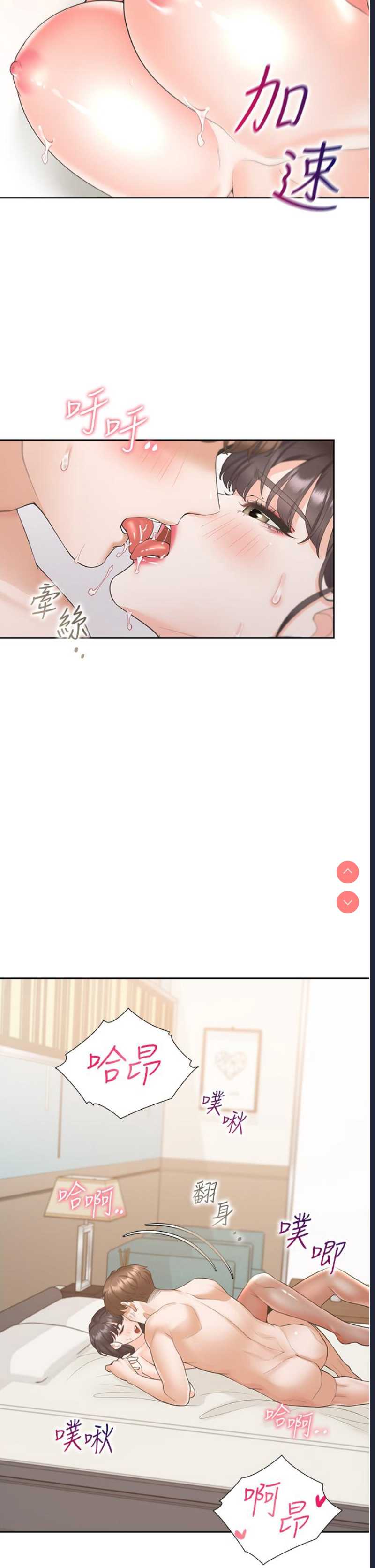 同居上下铺