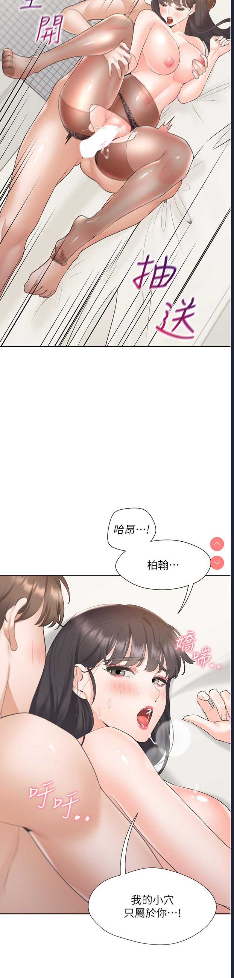 同居上下铺