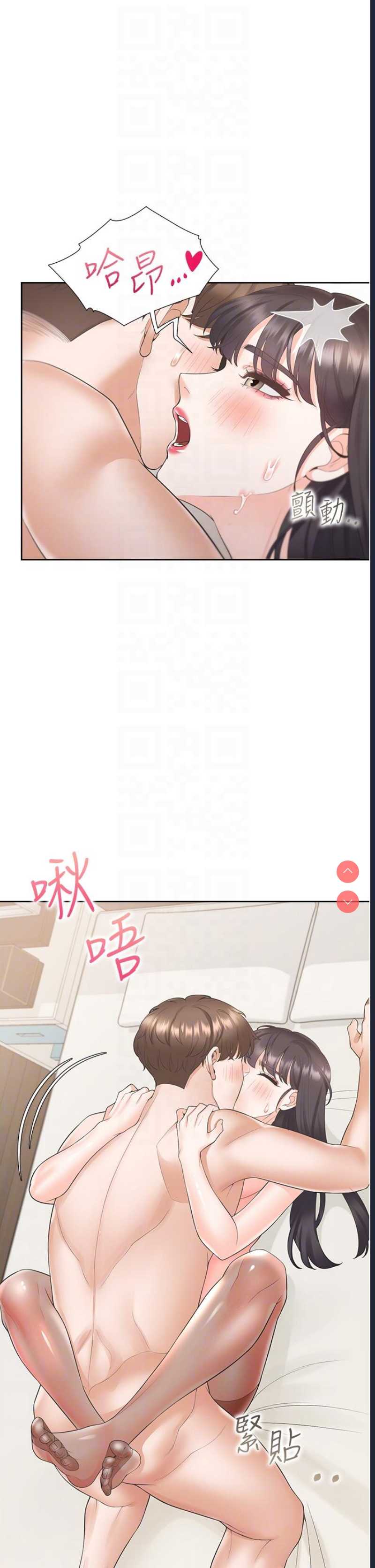 同居上下铺