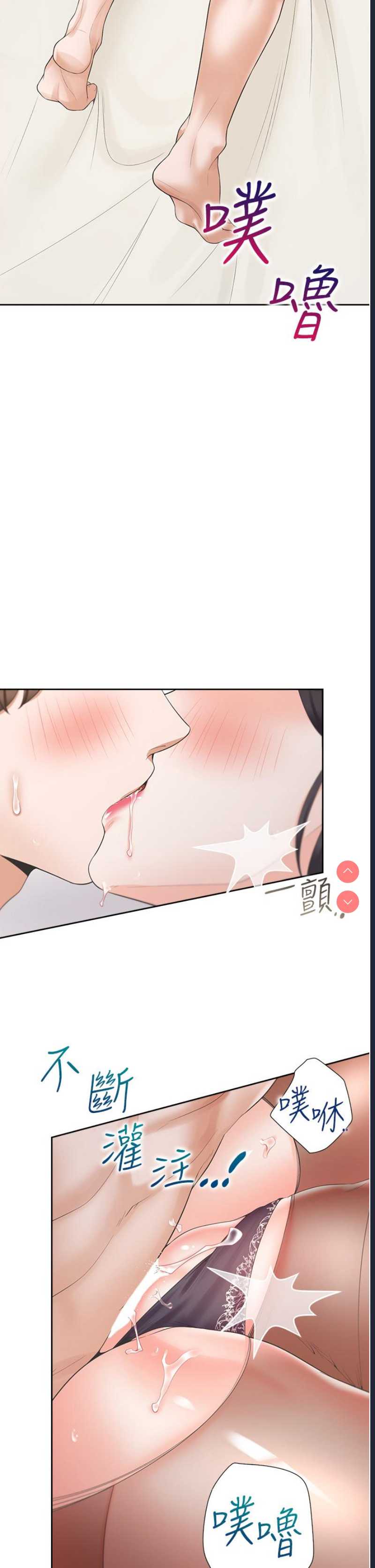 同居上下铺