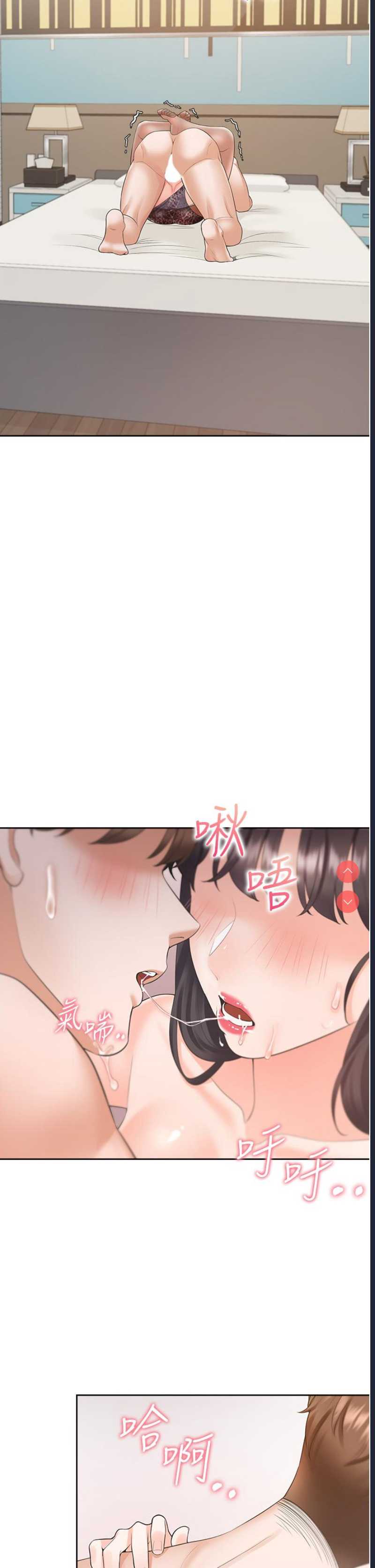 同居上下铺
