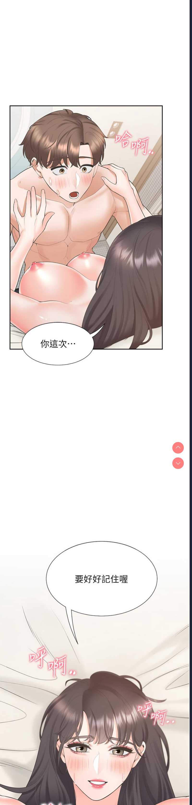 同居上下铺