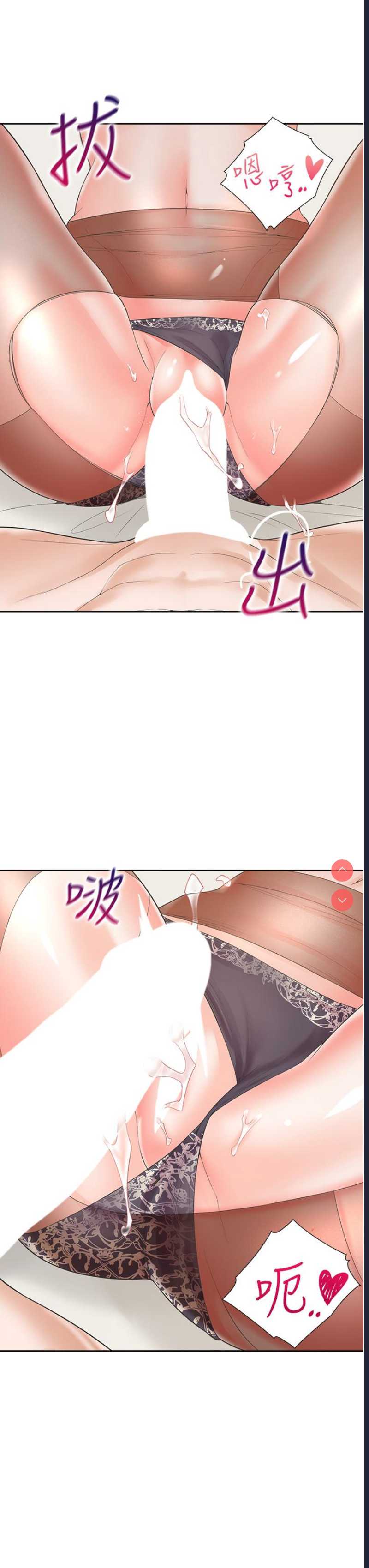 同居上下铺
