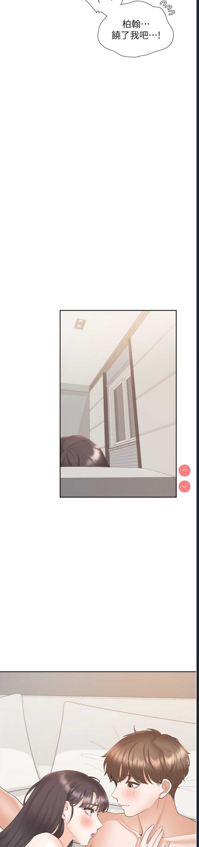 同居上下铺