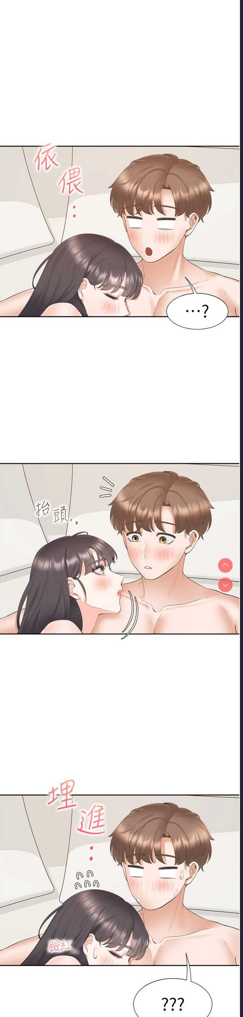 同居上下铺