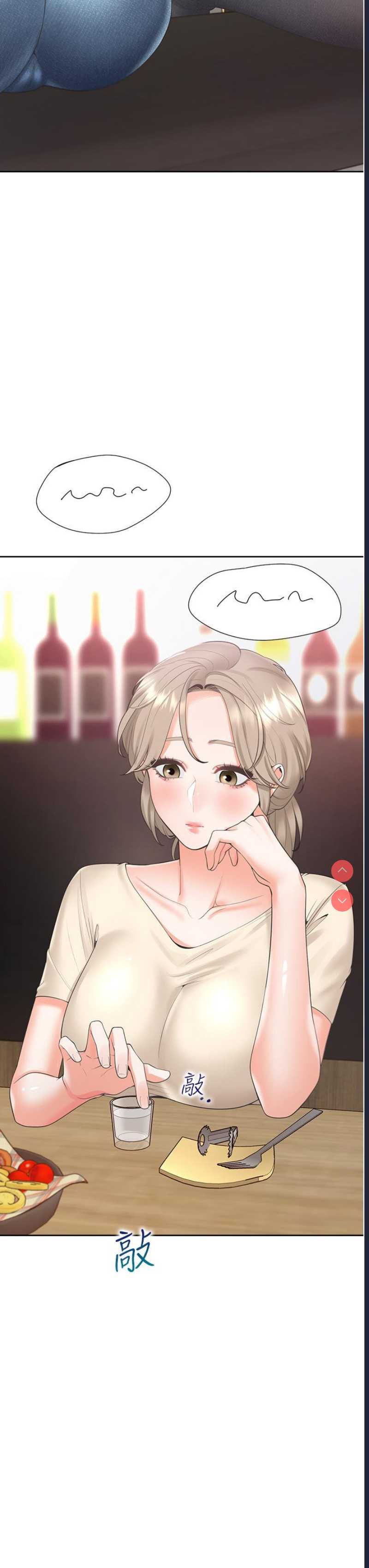 同居上下铺