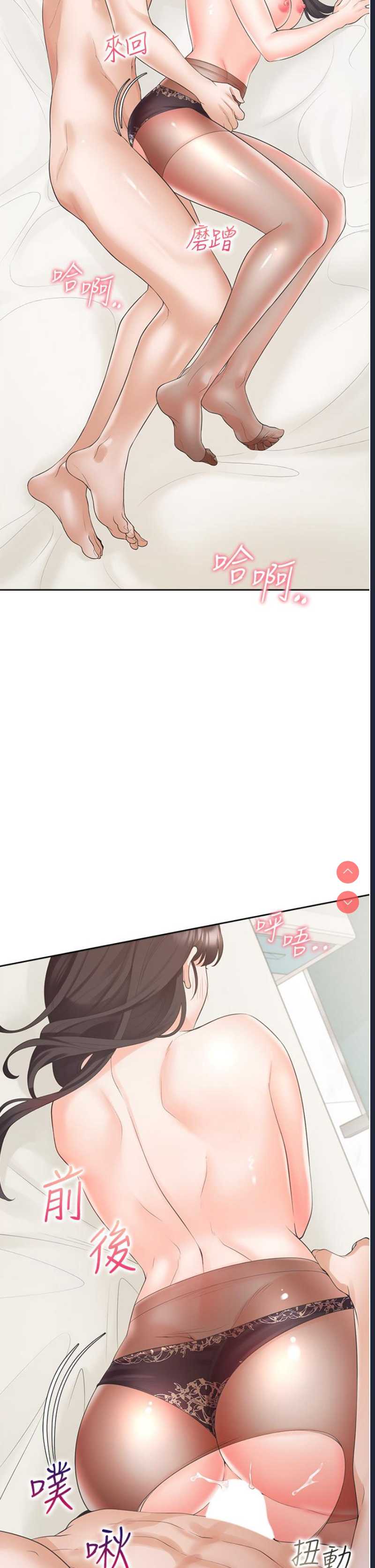 同居上下铺
