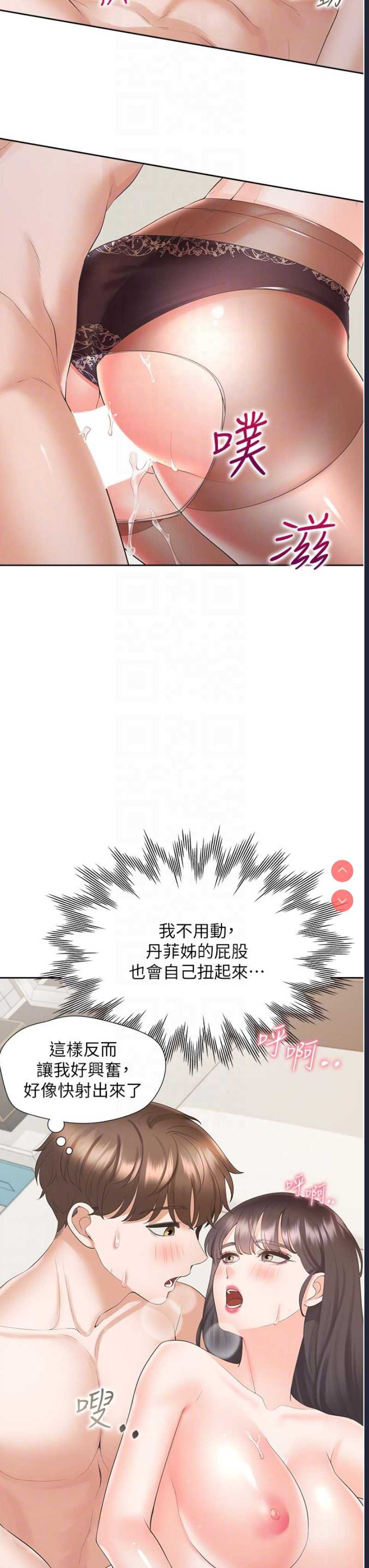 同居上下铺