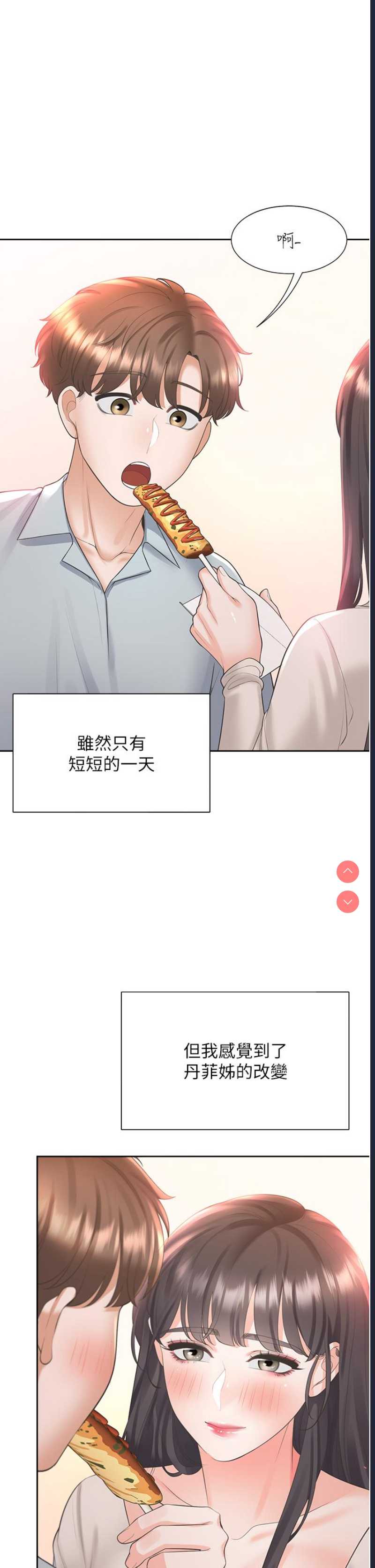 同居上下铺