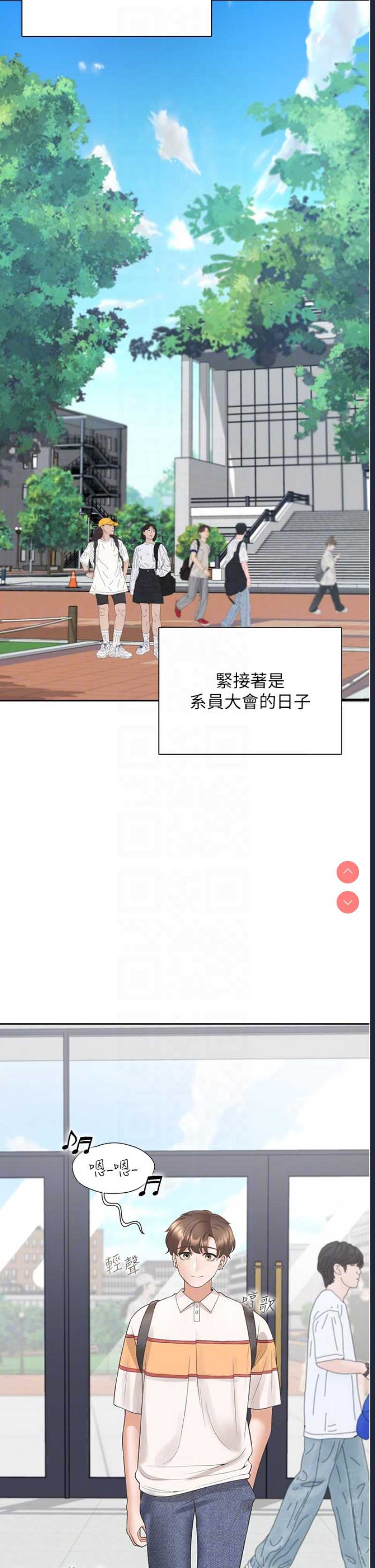 同居上下铺