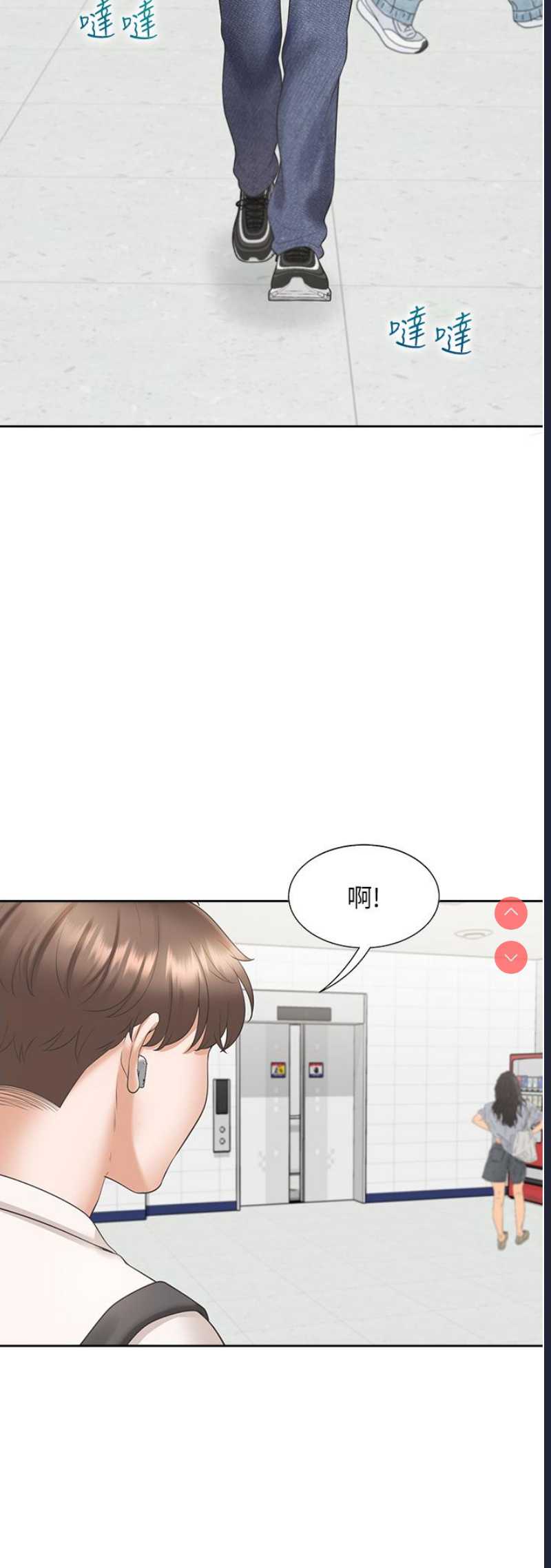 同居上下铺