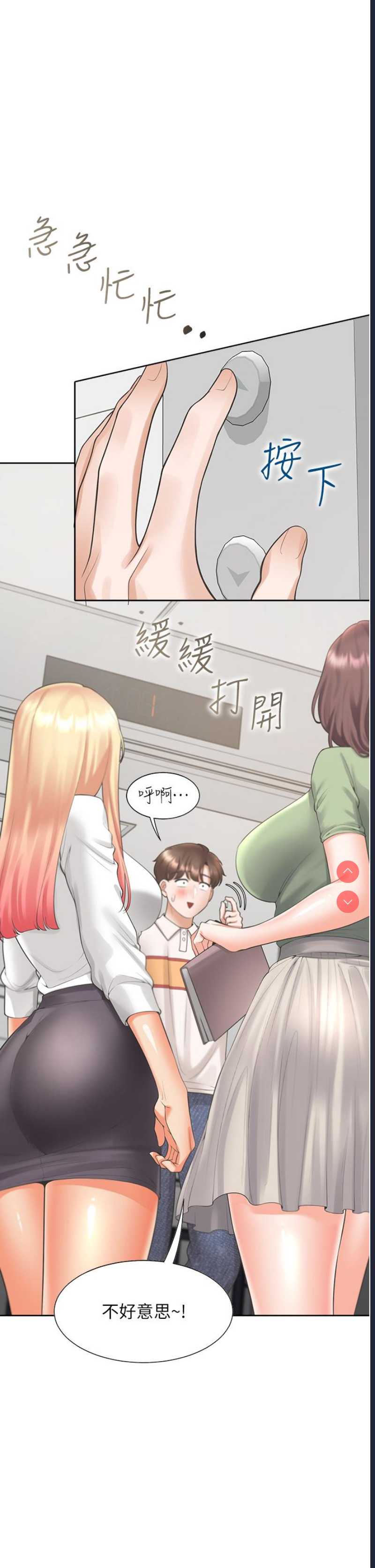 同居上下铺