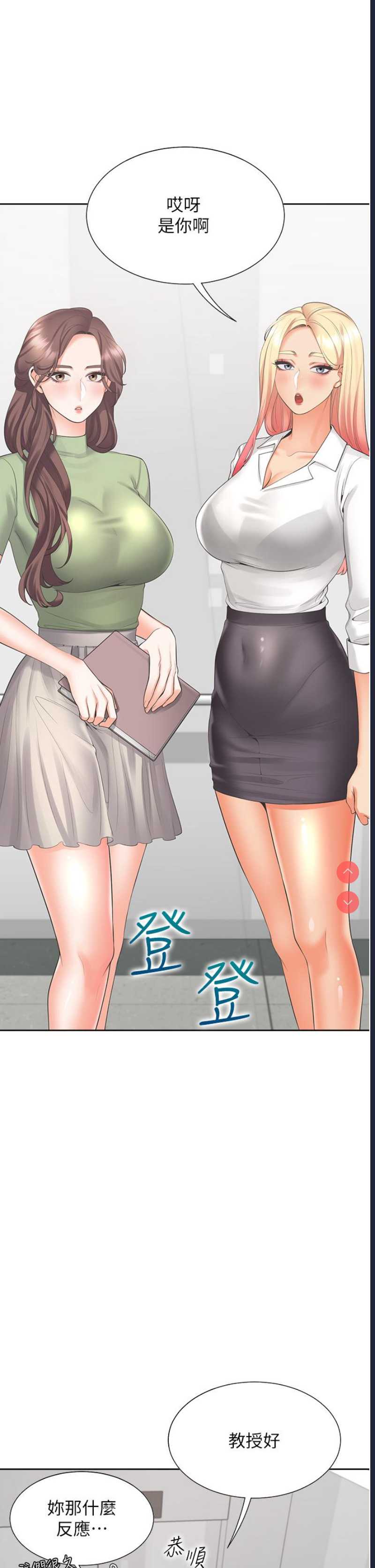 同居上下铺