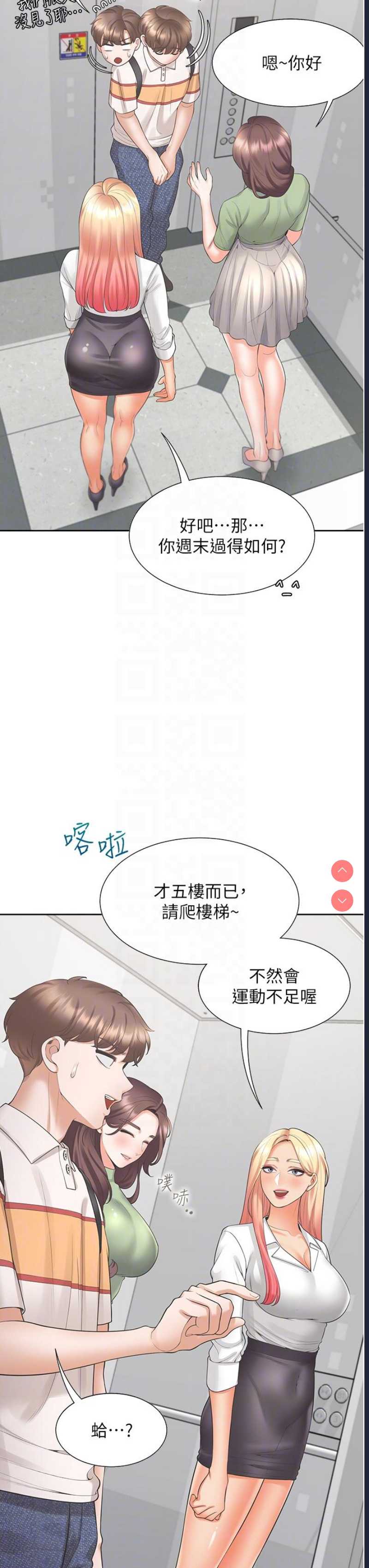同居上下铺