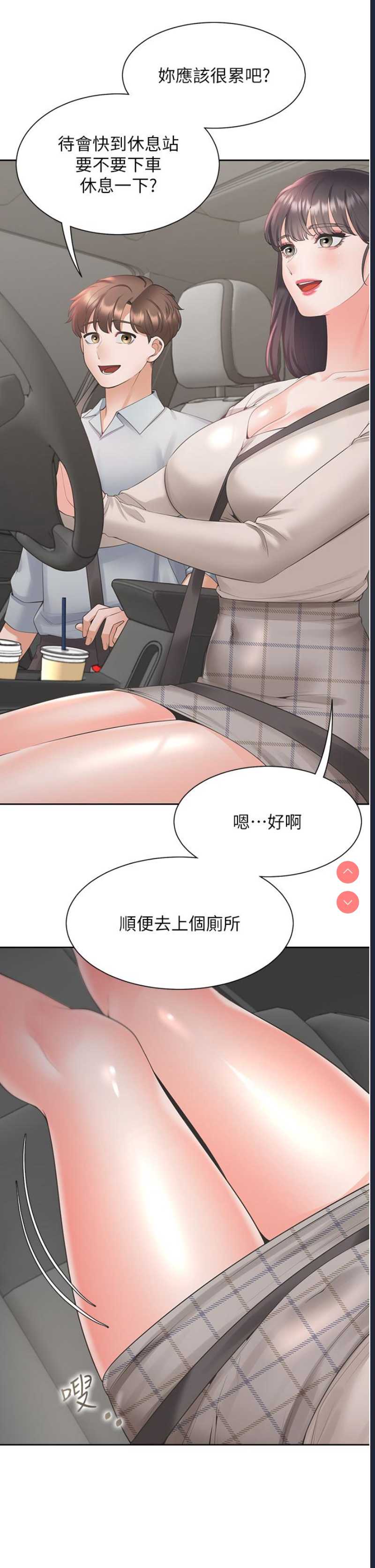 同居上下铺