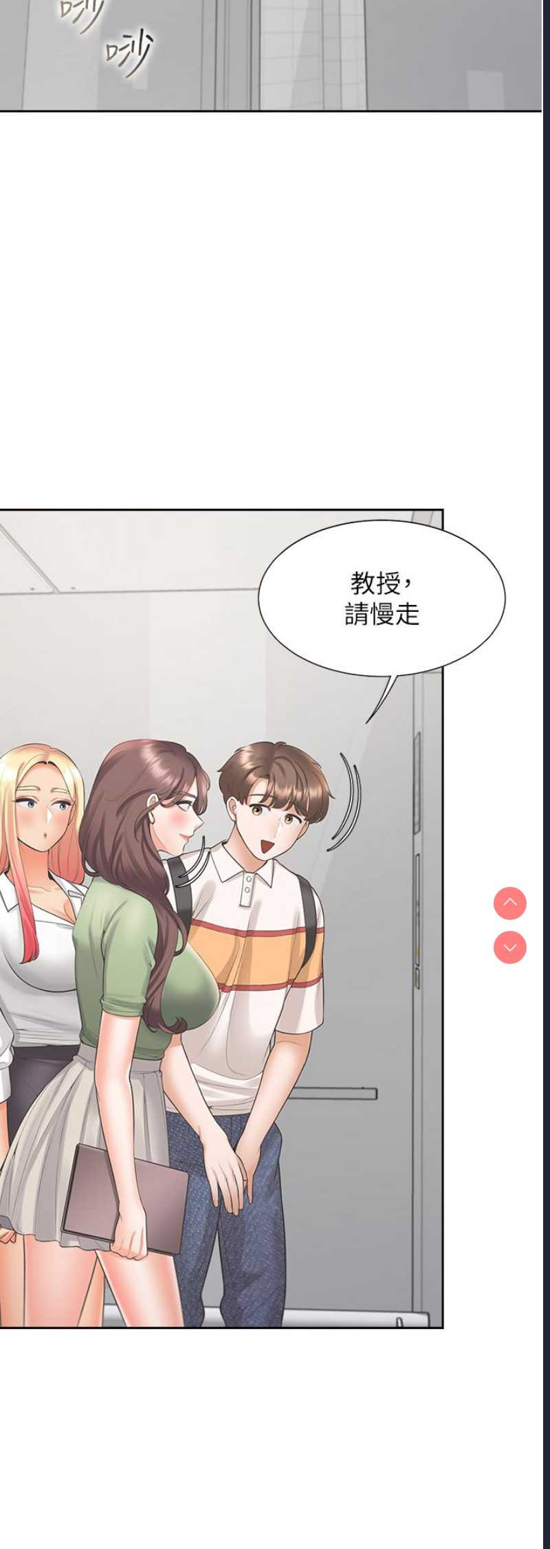 同居上下铺