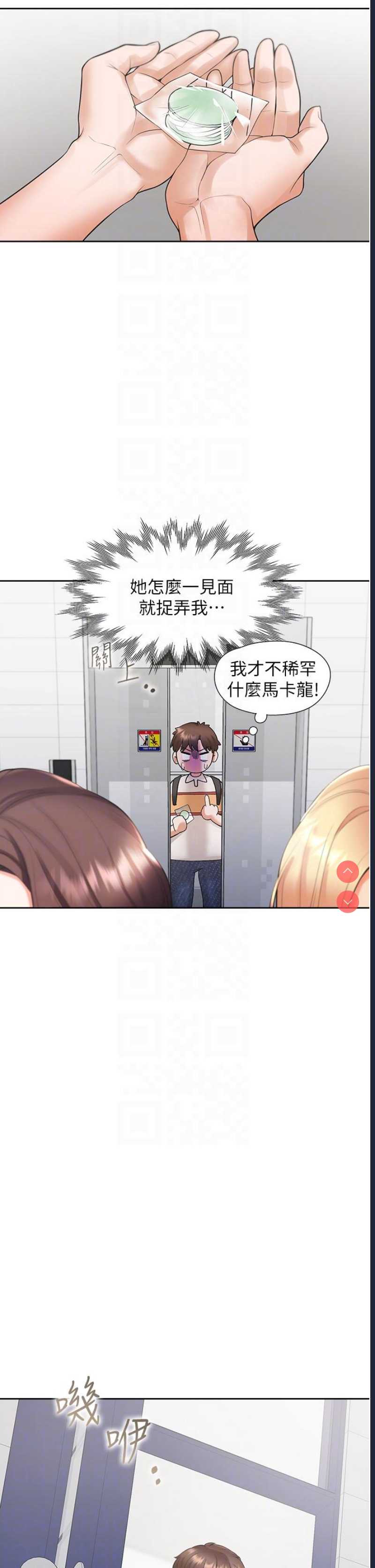 同居上下铺